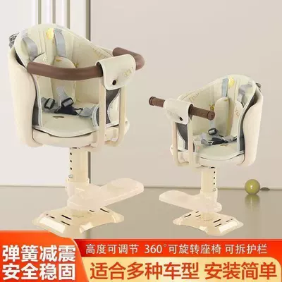 Front-Mounted Child Seat, Electric car child seat