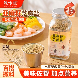 ��2ƿ����ζ�f������֥���}80g�pʳˮ��˟����{ζ�{�ϚW�۴����}