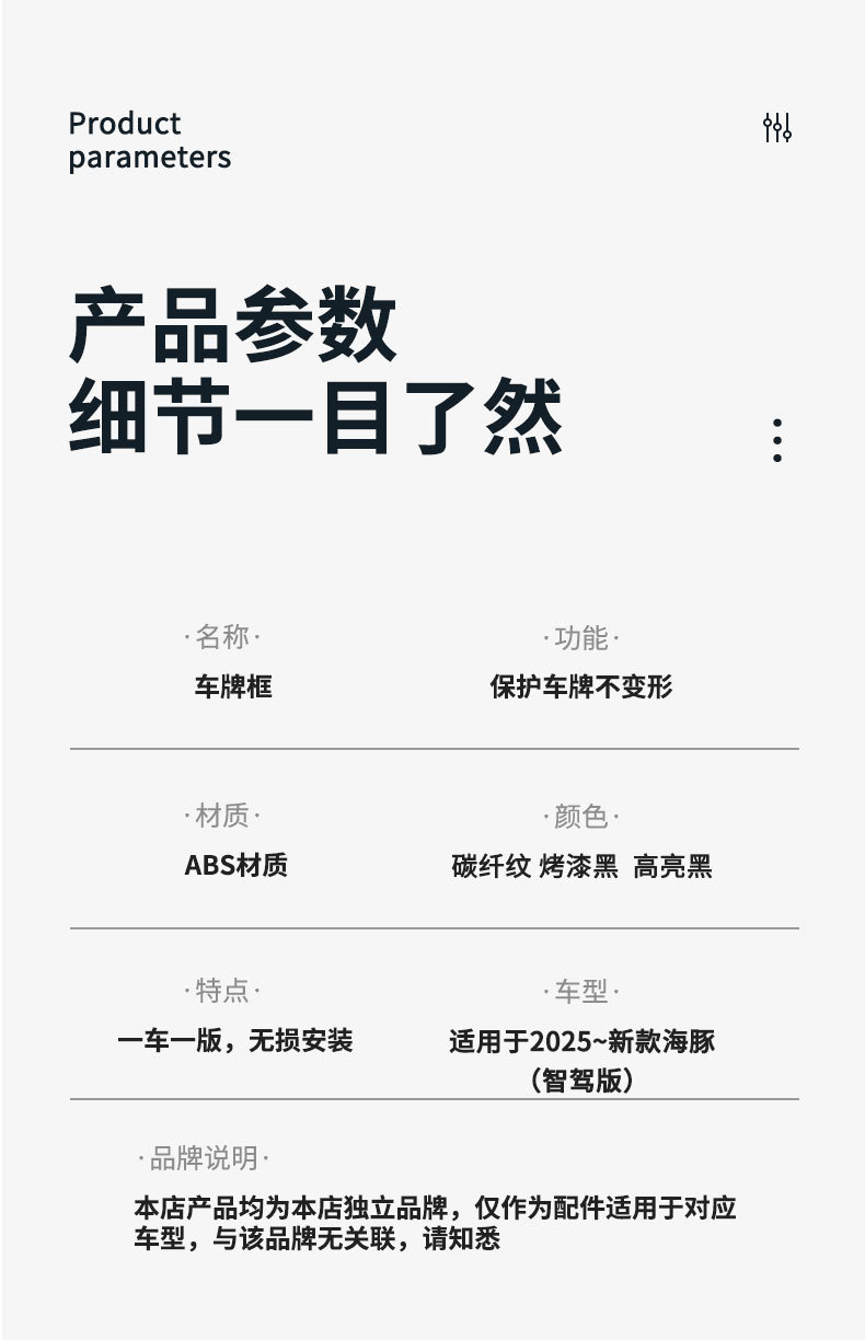 Suitable for 2025 New Dolphin Intelligent Driving Edition License Plate Frame New Energy Full Edge License Plate Frame Green Plate New Regulations