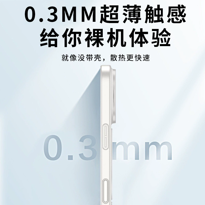 Apple, совместимый ультра-тонкий матовый магнитный чехол для телефона, iPhone, 16promax