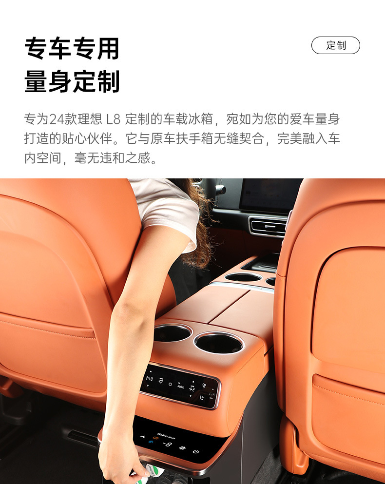 Gegu Modified Car-Specific Refrigerator Armrest Box, Non-Destructive Installation, Compressor Cooling and Heating, Suitable for Xiaopeng and Li Auto