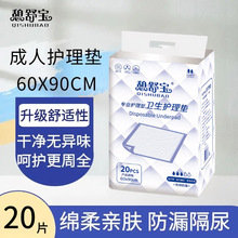 �����o��|��ߴ�һ���Ը���|�o��|6x9��|�������������üӺ�