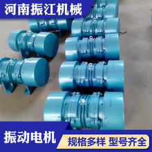 YZO10-6振动电机三相380V振动筛用振打器震动马达卧式振动电机