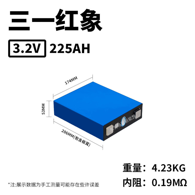 314ah电池电芯大单体电芯国轩21ah电芯314ah磷酸铁锂电芯家庭储能|undefined