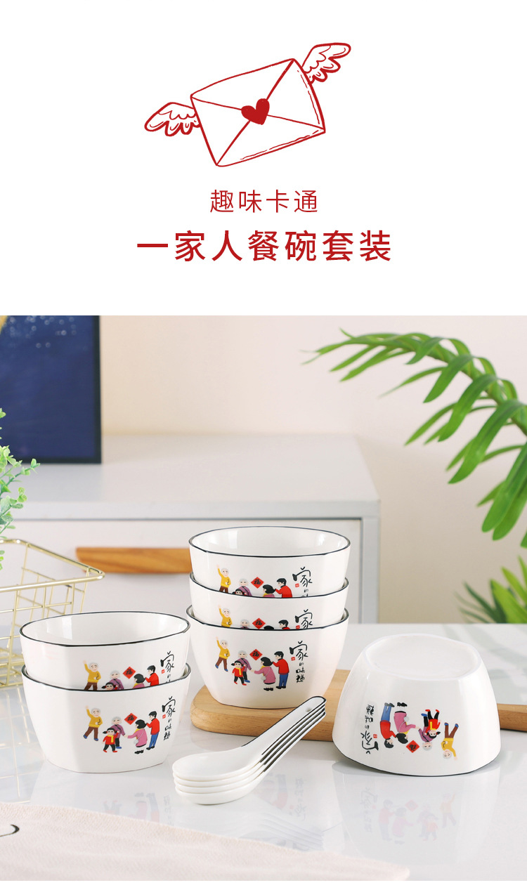 家的味道-改字_02.jpg