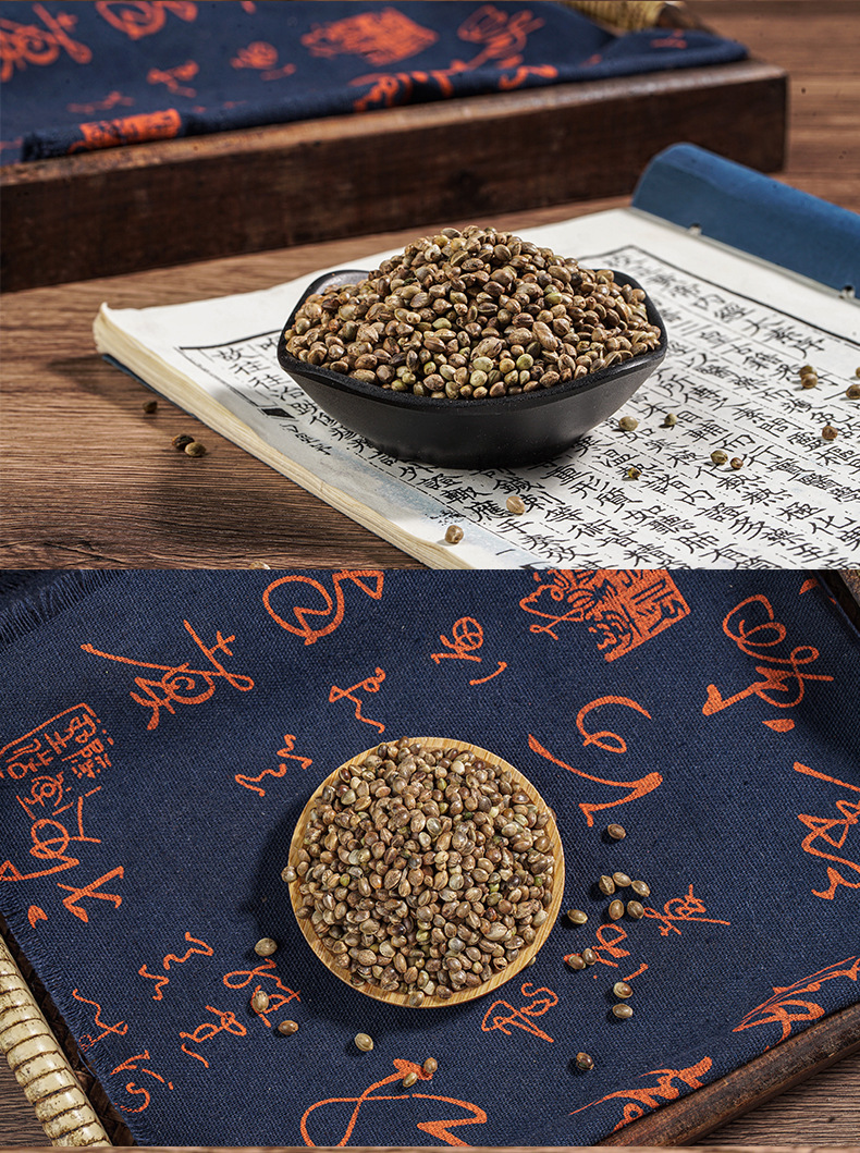 Huo Ma Ren Dried Hemp Seeds 500g Bulk Clean Whole Seeds Traditional Herbal Ingredient quality and texture