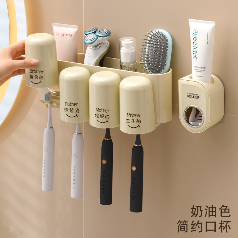 ins奶油風置物架免打孔牙刷架衛生間家用 掛牆式分隔瀝水牙刷收納