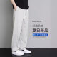 Ice Silk Casual Pants Men's Summer Thin 2024 New Arrival Loose Straight Summer Quick-drying Wide-leg Long Pants for Men