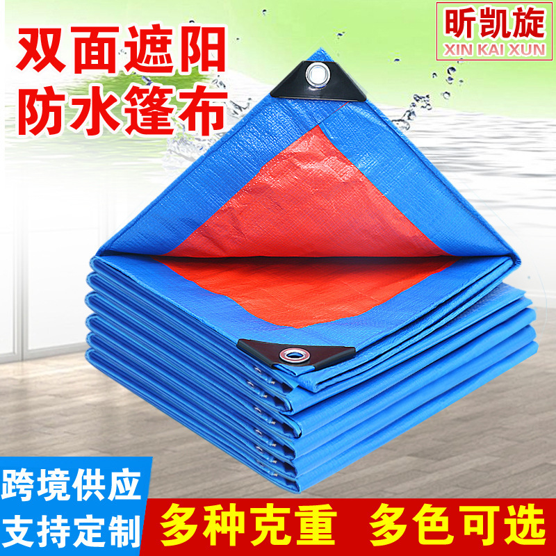 Pe Blue Orange Tarpaulin Dust-Proof Heat-Insulating Sun Protection Cloth Outdoor Sunshade and Rainproof Cloth Cargo Yard Wear-Resistant Canvas Cross-Border Tarpaulin