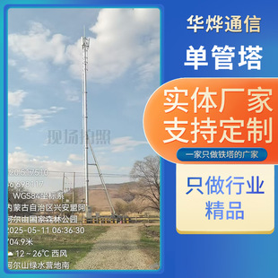 ����\����������ι�������ι������ܱ�����ͨ�ŗU���ιܼܾ���