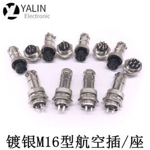 ��y16M���ղ��^���� �B��������ʽ���ղ��^����ĸ��GX16 2-10о