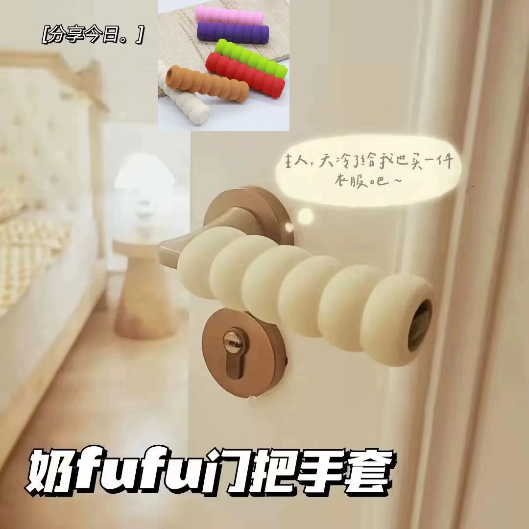 Защитный чехол для дверной ручки, антистатический защитный чехол для детей, утолщенный спиральный чехол для детской дверной ручки, предотвращающий столкновение, оптом