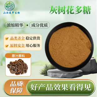�Ҙ仨���� ��ɫ��ĩ �����ˮ ����ζ ����⃦ܹ�� �F؛���l