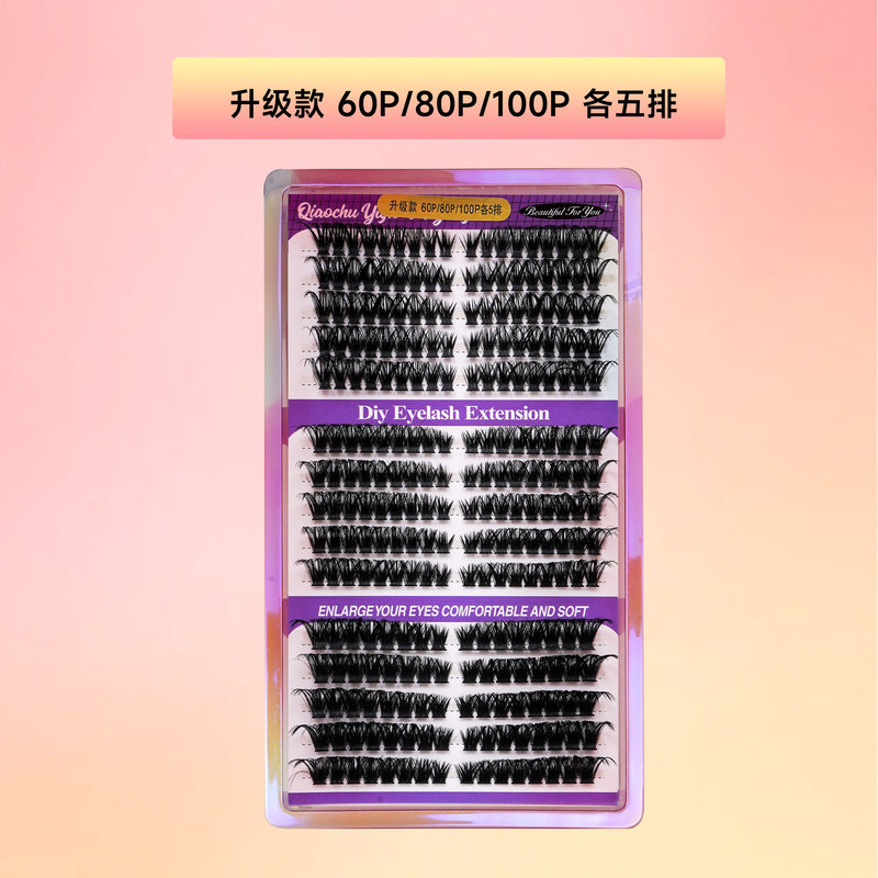 欧美40-100p大容量热熔朵毛跨境假睫毛自然浓密舞台妆眼睫毛现货|undefined