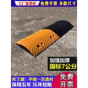 7cm Thickeneded 5cm Speed Bump Rubber Home Door Speed Bump Road Speed Limit Buffer Belt Speed Bump