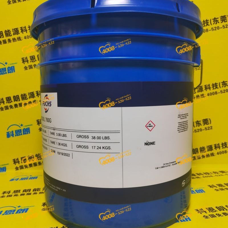 进口原装福斯美国奈润滑油脂FUCHS NYE RHEOTEMP 500NH