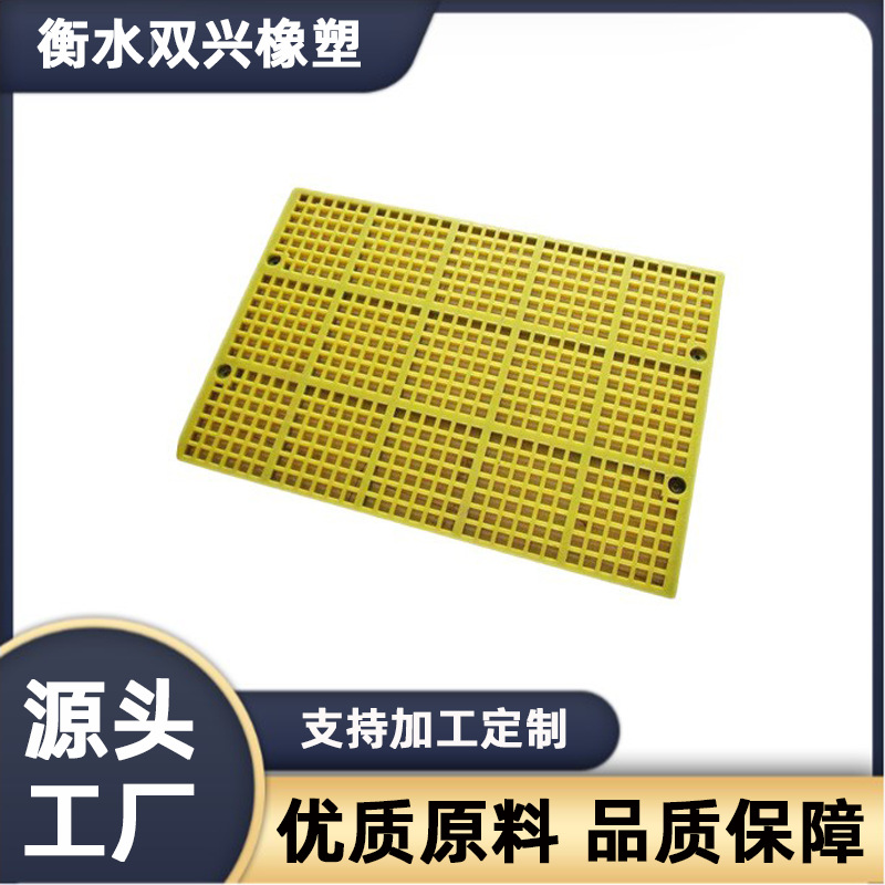聚氨酯脱水筛网 矿山洗煤厂用振动筛板 聚氨酯条缝筛板