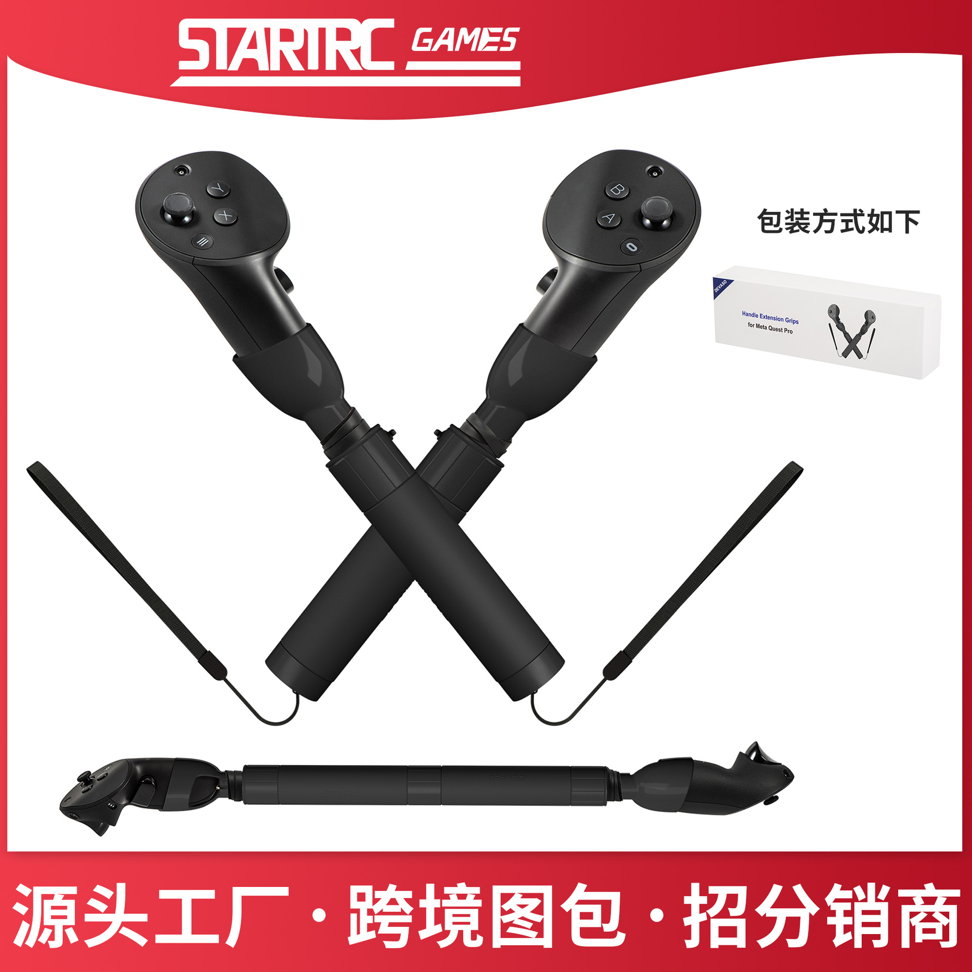 DEVASO Meta Quest Pro VR gafas de golf juego de sable de luz mango de extensión varilla mango soporte