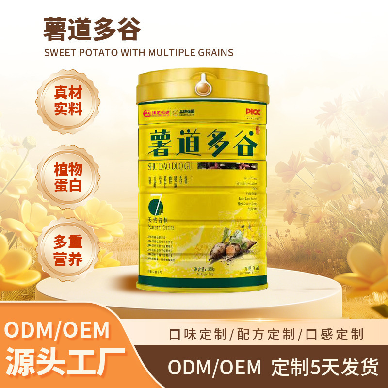 Meal Replacement Powder Shuidao Duogu 320g Customized with Free Shipping, Nutritious Cereal Powder, Low-Calorie Whole Grain Oatmeal Meal Replacement Powder