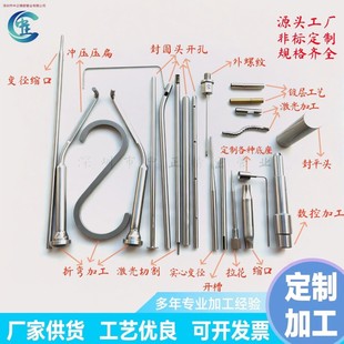 304 316���P�ë���ܟo�p��ᘹܷ�ڿs�����_���ۏ����Ƽӹ� ��