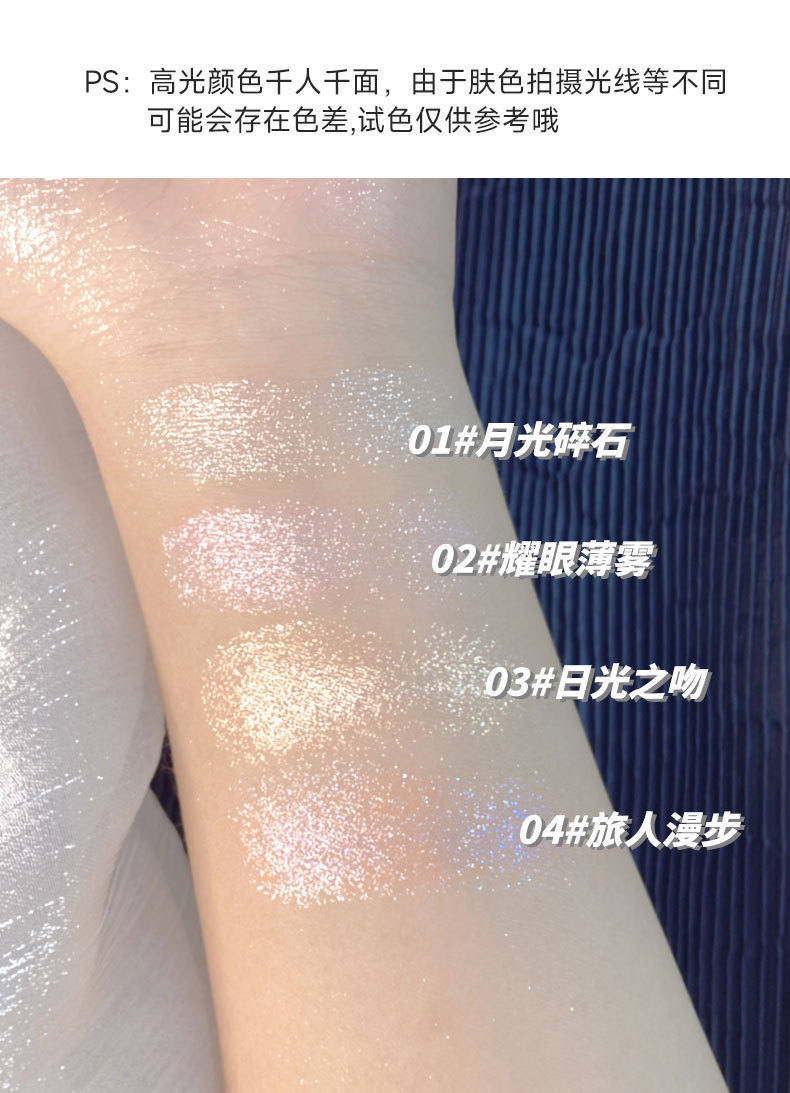 CVZ Highlighter Contouring Plate, Highlighter Powder Compact, Mashed Potatoes, Diamond Highlighter Powder, Gradient Highlighter Nude Makeup, brightening and sparkling girls Item Picture