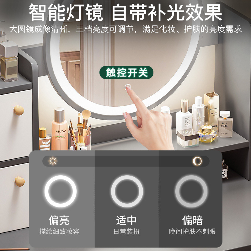 Tocador Dormitorio Armario de maquillaje simple moderno Dormitorio principal Espejo de maquillaje Tocador Apartamento pequeño Mesa de maquillaje pequeña de celebridades de Internet