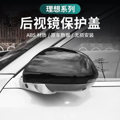 Other Automotive Exterior Supplies — Black Samurai decoration accessories