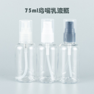 75ml͸���i��Ȧ�A��ƿ��۱���Һ�� ���yƷ���b�۵�Һ���bpet��ƿ