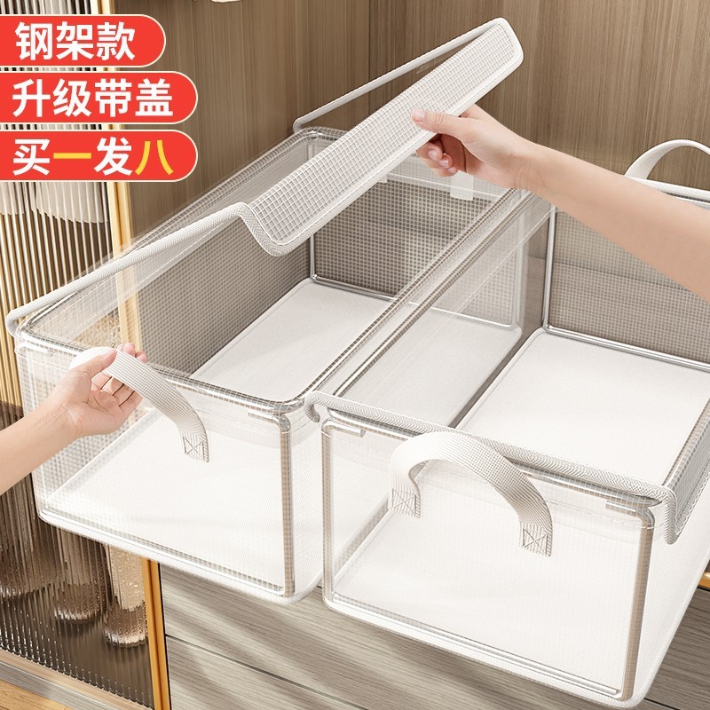 衣類収納ボックス、家庭用ワードローブ引き出し、衣類とズボンの層状整理ボックス、蓋付き透明折りたたみ収納|undefined