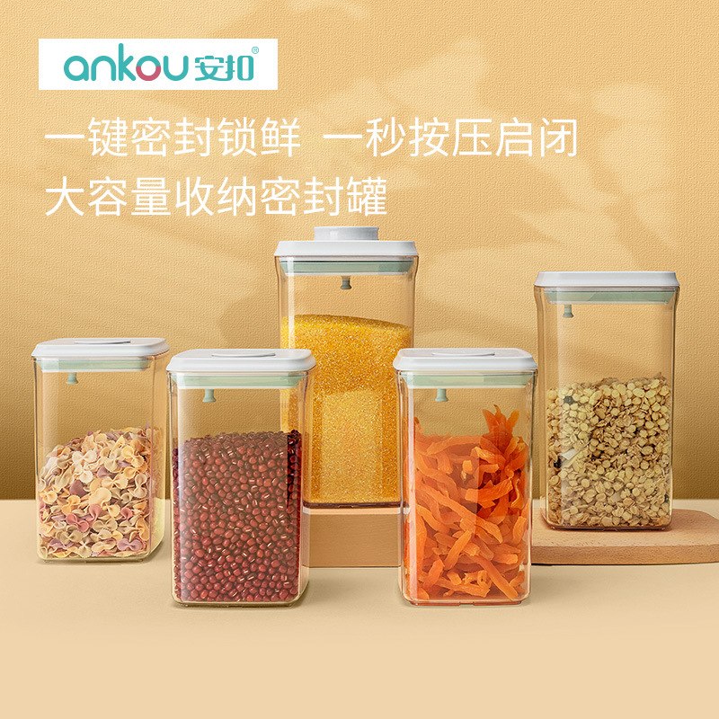 Ankou Press Kitchen Moisture-Proof Storage Tank Household Grain Storage Box Noodle Box Food Sealed Tank Customization