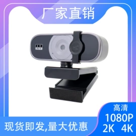 数码摄像头;其他数码产品