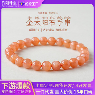 ��Ȼ��̫�ʯ�ִ���ɳ���¹�ʯ��Ȧ�A���ش�ˮ������Ʒ�S�����l