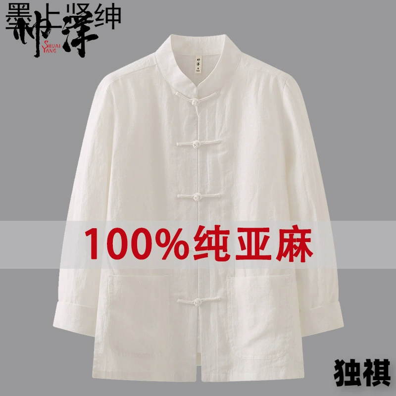Льняный китайский стиль, мужская рубашка с длинными рукавами, летняя тонкая куртка-резиденция, китайская ретро-нижняя рубашка