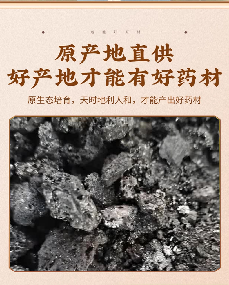 Xue Yu Tan Human Hair Charcoal 500g Dried TCM Herb for Decoction Use key features
