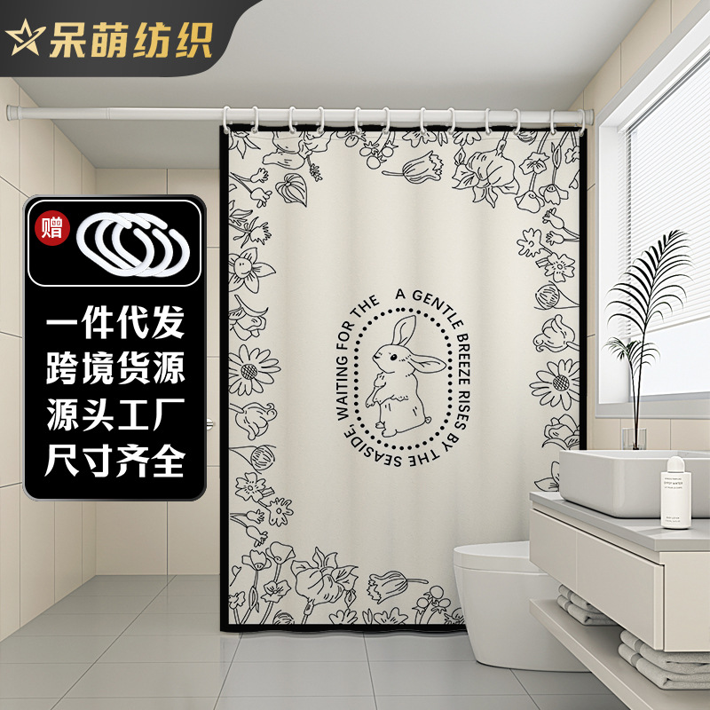 French light luxury shower curtain Amazon cross-border creative digital printing waterproof shower curtain no drilling factory supply