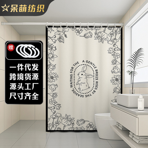 French light luxury shower curtain Amazon cross-border creative digital printing waterproof shower curtain no drilling factory supply