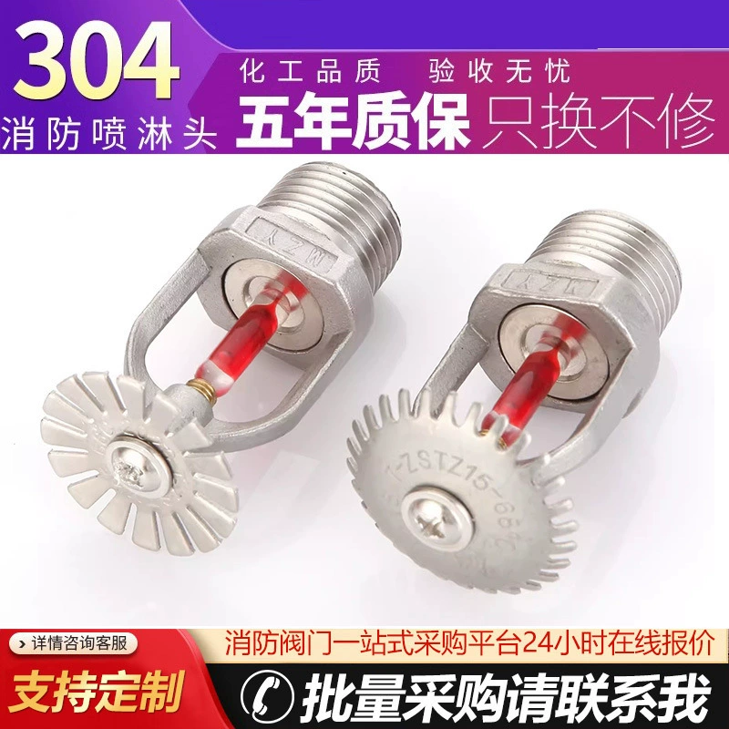 Спринклерная головка из нержавеющей стали 304, 68 градусов, с вертикальным распылением, тип «висячий», распыляет вертикальный водяной туман