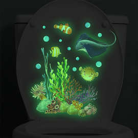 卡通夜光珊瑚魔鬼鱼海底世界马桶贴卫生间家居装饰墙贴自粘批发