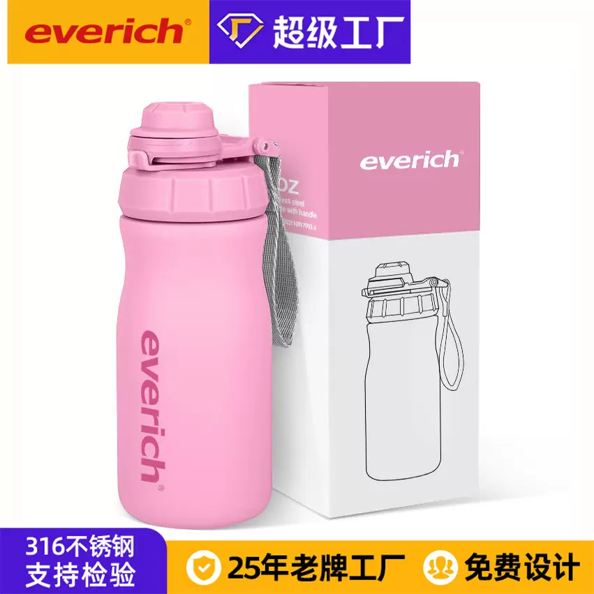 儿童水杯保温杯男女士弹跳杯便携简约随手杯学生运动保温杯定制