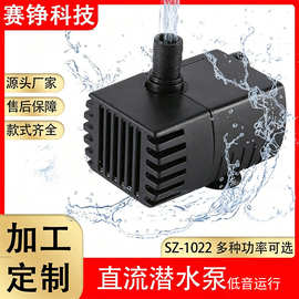 CV5V小型USB直流无刷水泵微型宠物饮水机水泵迷你静音无刷直流泵
