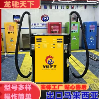 自助吸尘器大功率洗车店商用自助吸尘器刷卡24小时自助吸尘器