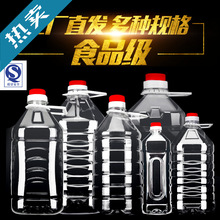 1L2.5L5L10��20���b͸��ʳ�����ϻ�����Ͱˮ�͉���ƿ��Ͱ��ƿ�и�