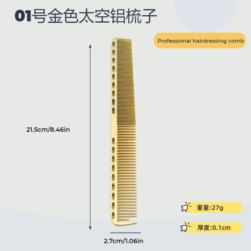 Peine de barbero para cortar el cabello, peine plano, peine galvanizado, peine de aluminio espacial, peine ligero para cortar el cabello en casa, peine tipo manzana, peine de peluquería para mujer.