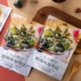 香辣味休闲下午茶海带结零食