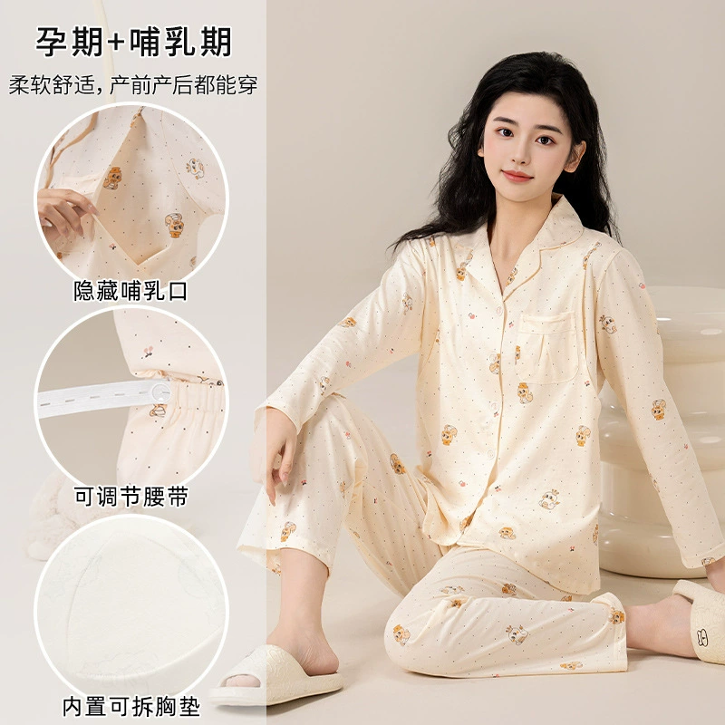 Категория А. Хлопок новый костюм для родов. Свободный хлопок. Пижама для кормления. Женская весна и лето. Послеродовое кормление. Одежда для беременных.