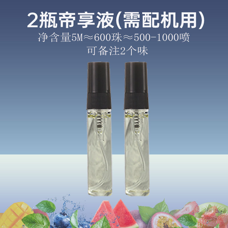 2025 nuevo cartucho de inyección directa de líquido de voladura de cuentas, humo grueso, medio y fino, menta fresca universal, máquina de voladura de cuentas líquida de arándanos, se puede enrollar