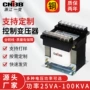 隔离控制单相220v380v800v变压器