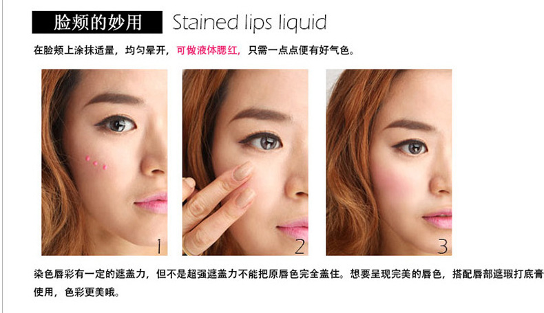 New lip and cheek dual-purpose non-fading lip gloss to reduce lip lines, non-stick cup moisturizing lipstick liquid single bottle Specification drawing