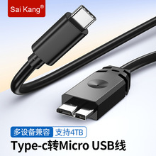 Typec�Dmicro usb�Ƅ�Ӳ�P���������ق�ݔ�ӿ�Ӳ�P���֙C�Pӛ��