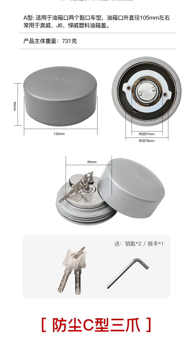 Truck Fuel Tank Cover Anti-theft Lock Universal Dust Cover Heavy Duty Truck Dongfeng Diesel Three-claw Cover Mailbox Cover